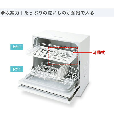【楽天市場】パナソニックオペレーショナルエクセレンス Panasonic 食器洗い乾燥機 NP-TH1-W | 価格比較 - 商品価格ナビ